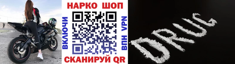 Названия наркотиков Кировск Марихуана  Амфетамин  ГАШИШ  Мефедрон  Cocaine 