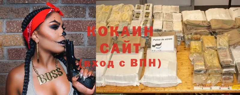 Наркота Кировск APVP  Меф мяу мяу  Cocaine  ГАШИШ  МАРИХУАНА 