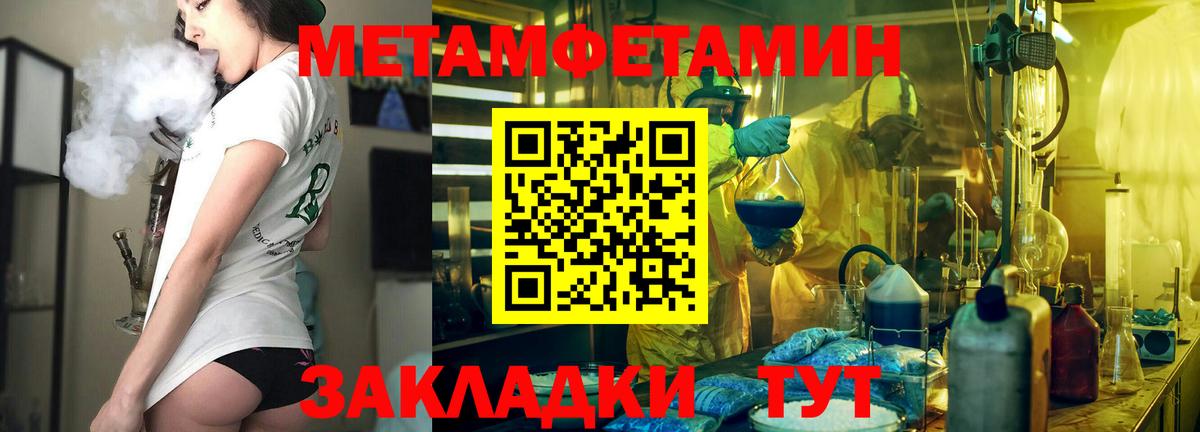 Канабис  COCAIN  Вход с VPN  Кировск  ГАШ  Меф МЯУ МЯУ  
