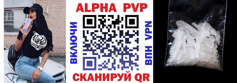 Alpha-PVP кристаллы  MEGA рабочий сайт  Кировск 