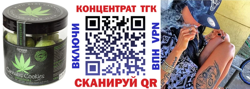Еда ТГК марихуана  блэк спрут зеркало  Кировск  где купить наркоту 