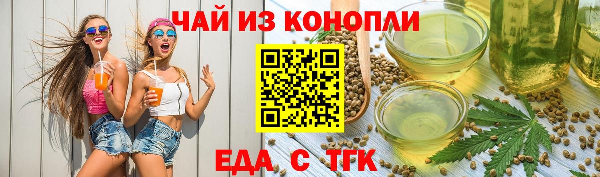 АМФЕТАМИН Кировск