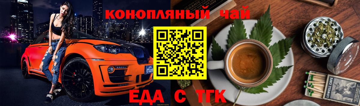 Кировск  Canna-Cookies марихуана  Вход с VPN 