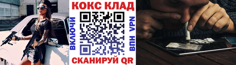 КОКАИН FishScale  что такое   Кировск 
