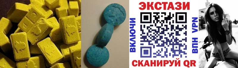 ЭКСТАЗИ 250 мг наркота Кировск