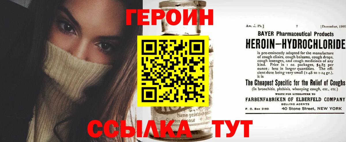 Метадон Кировск