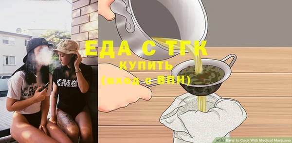 героин Новозыбков