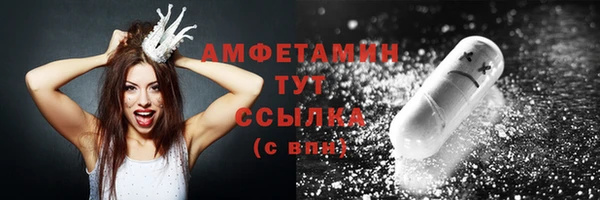 героин Новозыбков