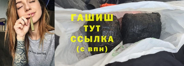 героин Новозыбков