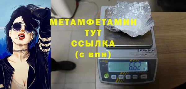 дистиллят марихуана Новокубанск