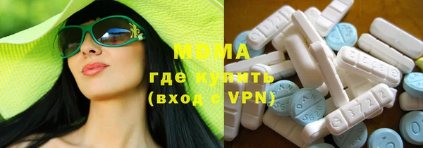 дистиллят марихуана Новокубанск