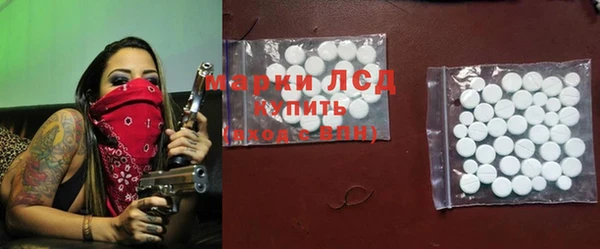 дистиллят марихуана Новокубанск