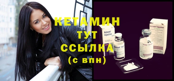 дистиллят марихуана Новокубанск