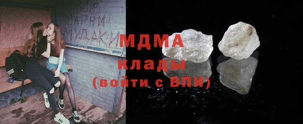 героин Новозыбков