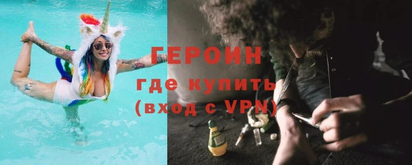 дистиллят марихуана Новокубанск