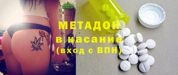 герыч Нефтегорск