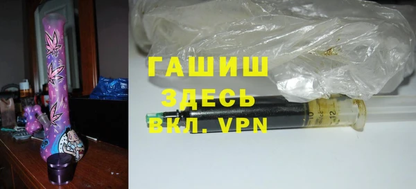 дистиллят марихуана Новокубанск