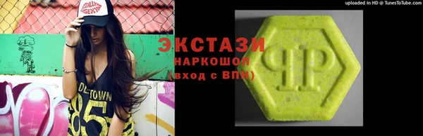 дистиллят марихуана Новокубанск