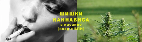 дистиллят марихуана Новокубанск