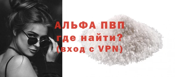 героин Новозыбков
