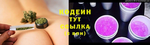 героин Новозыбков