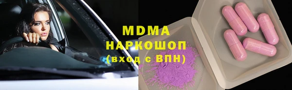 героин Новозыбков
