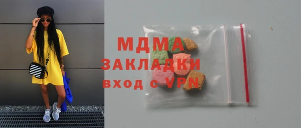 дистиллят марихуана Новокубанск