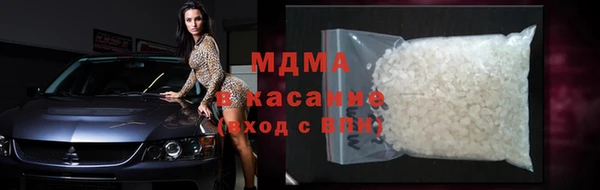 дистиллят марихуана Новокубанск