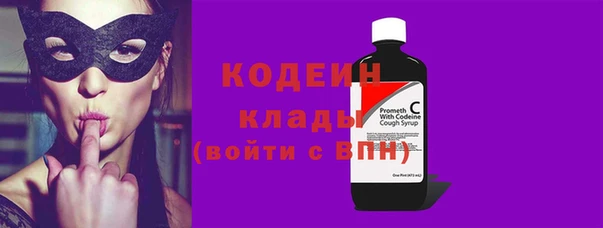 дистиллят марихуана Новокубанск
