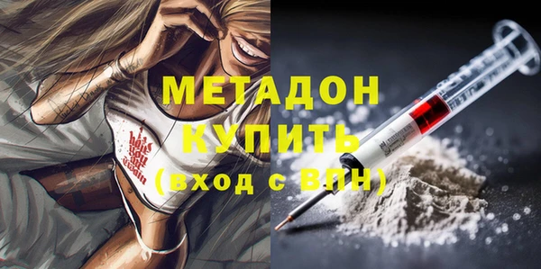 спиды Нея