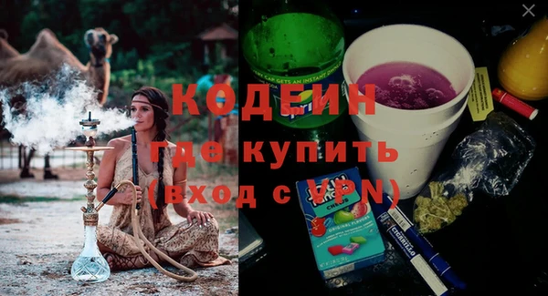 героин Новозыбков