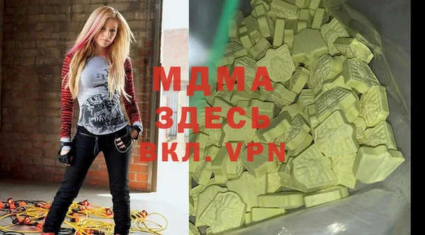 дистиллят марихуана Новокубанск