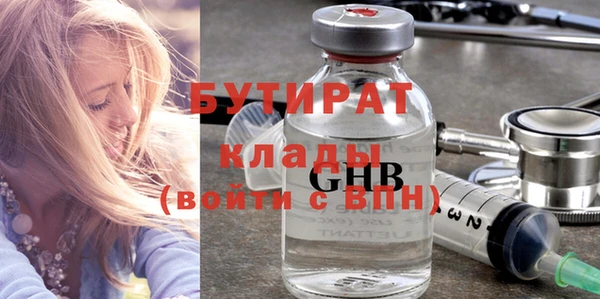 дистиллят марихуана Новокубанск