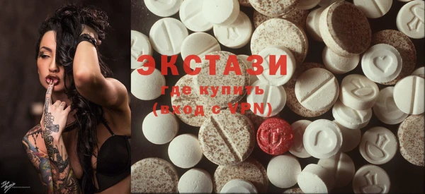 героин Новозыбков
