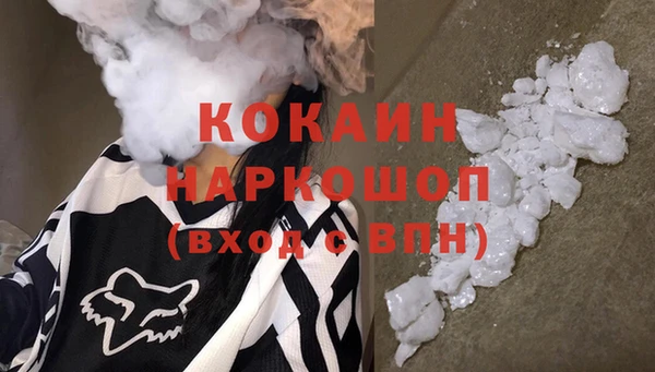 дистиллят марихуана Новокубанск