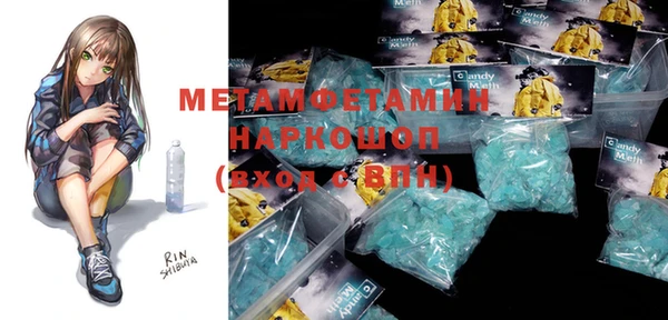 дистиллят марихуана Новокубанск