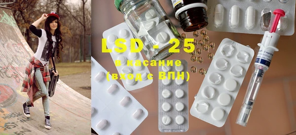 дистиллят марихуана Новокубанск