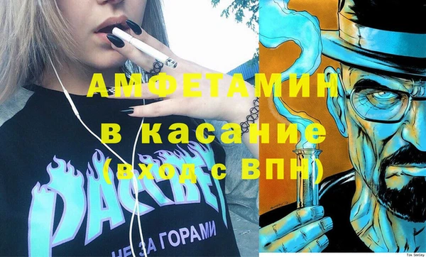 героин Новозыбков