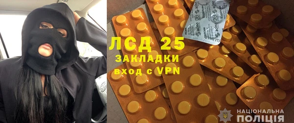дистиллят марихуана Новокубанск