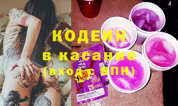 дистиллят марихуана Новокубанск
