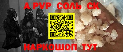 COCAINE Канаш