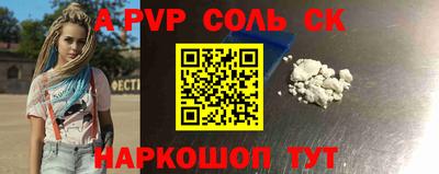 мдпв Кандалакша