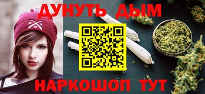 марихуана Ипатово