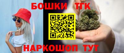 марихуана Ипатово