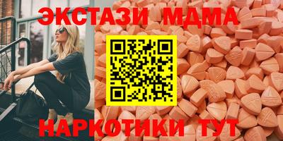 марихуана Ипатово
