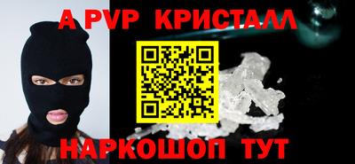 марихуана Ипатово