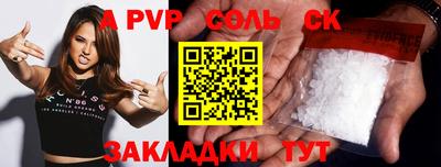 марихуана Ипатово