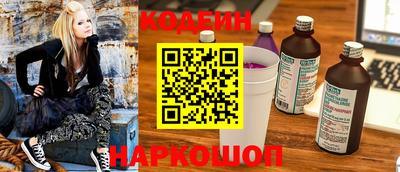 марихуана Ипатово