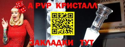 марихуана Ипатово