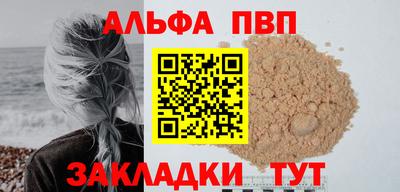 марихуана Ипатово